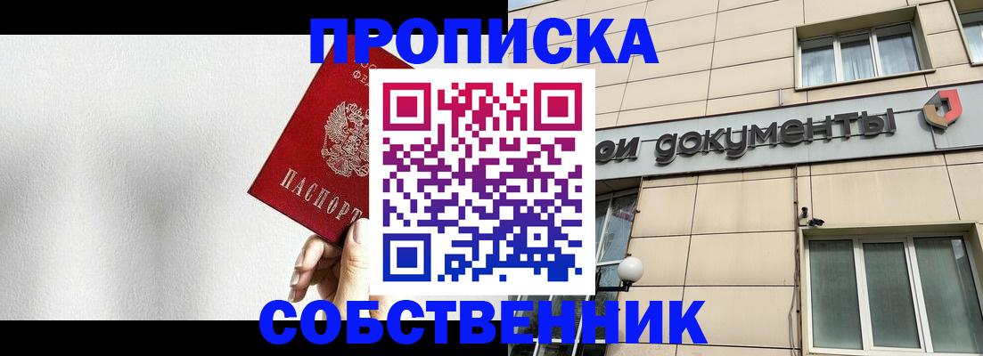 миграционный учет в Вязьме